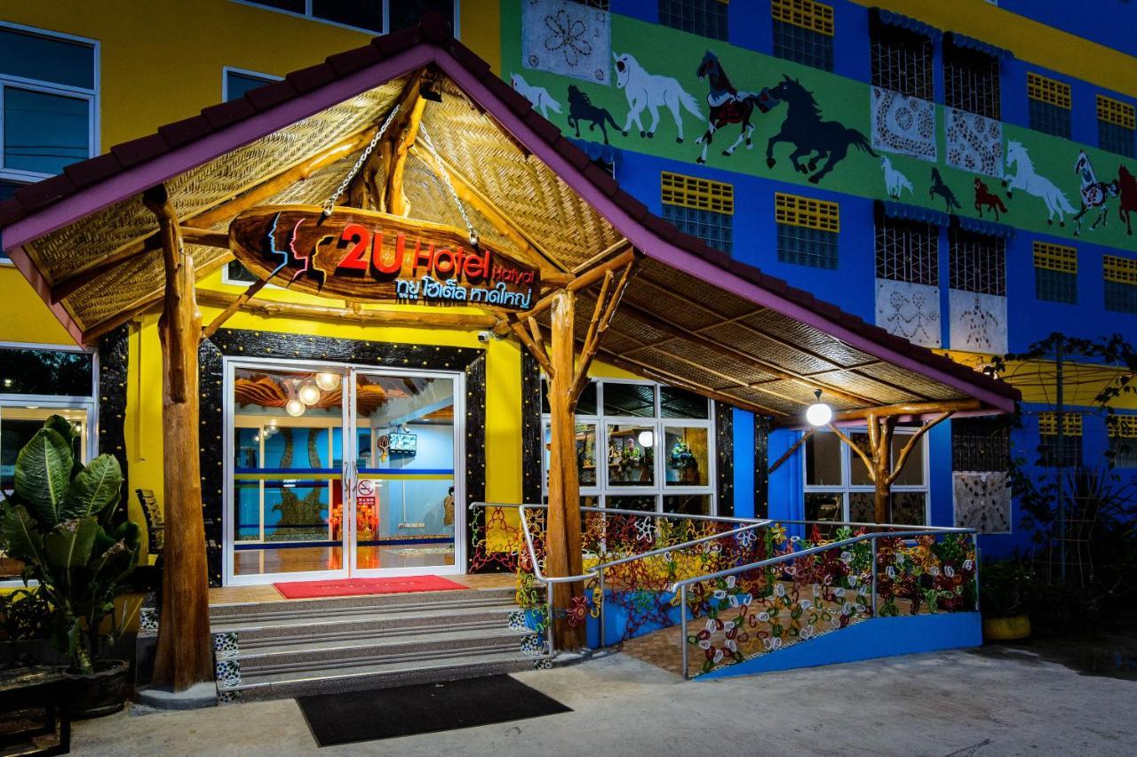 2U Hotel Hatyai Hat Yai Exterior foto